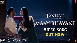 Maay Bhavani Video Song Out Now | Tanhaji: The Unsung Warrior | Ajay, Kajol, Saif  | 10 Jan 2020