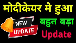 Modicare New update | modicare month offer | modicare offer