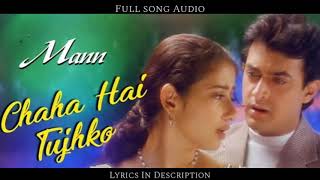 Chaaha Hai Tujhko Full Audio | Udit Narayan, Anuradha Paudwal | Aamir Khan, Manisha Koirala | Mann