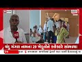 anand ગરીબ ખેડૂતોની જમીન પડાવી લેવાનું કૌભાંડ