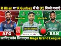 AFG vs BAN Dream11 Prediction | Afganistan vs Bangladesh 1st ODI Dream11 | AFG vs BAN Dream11 Team