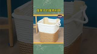 『废凳子变废为宝？看完你也想试试这些方法！💺』#shorts  #short #subscribe #shortvideo #like #科普 #抖音 #熱門 #diy #推荐 #推薦