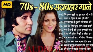 OLD IS GOLD सदाबहार पुराने गाने Old Hindi Romantic Songs Evergreen Bollywood Songs