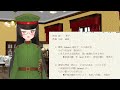 左右翼キメラ国歌（愛国行進曲 緑の山河）