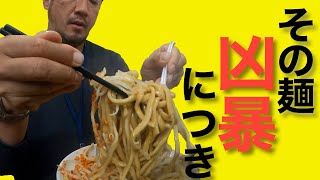 【二郎系】麺でる川崎店で世界遺産クラスの剛麺を飲んできた。