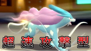 【ポケモンBDSP】誰も使っていないあの技を覚えたスイクン、実は超ガチです【ダイパリメイク】