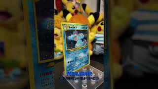 Feraligatr - Neo Genesis (Japanese) Premium File 2003 #pokemon #pokemoncards #pokemoncommunity