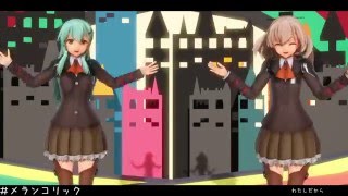 【MMD艦これ】鈴熊でメランコリック