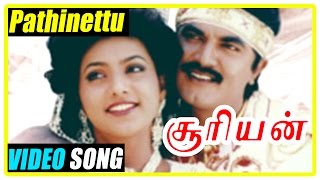 Suriyan Tamil Movie | Scenes | Rajan P Dev angry with Roja | Pathinettu song | Sarath Kumar