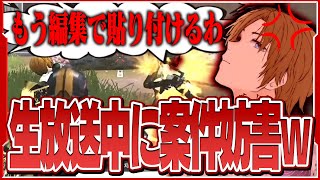 【荒野行動】夢幻の撮影妨害したら腹痛すぎて本当に死にかけたwwwww