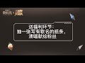 于文文活动｜230325 微博之夜群星接力问答＆专访 于文文cut kelly yu event weibo night 2022