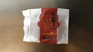 【スイーツ（JAPAN sweets）】もみじ饅頭（Manju）「やまだ屋」