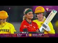 Jahanara Alam bowling against Warriors | FairBreak Invitational 2022 | Cricket | T20 | T Sports