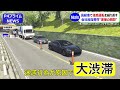 【独自】高級スポーツカーの”迷惑運転”後続車両に衝突させ逃走 進路を塞ぎ大渋滞　パトカーに衝突させ公務執行妨害および危険運転傷害の会社役員 58 「側面をこすっただけ」北海道函館市