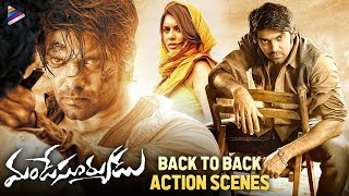Mande Suryudu Telugu Movie Back to Back Action Scenes | Arya | Hansika | Thaman | Telugu New Movies