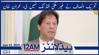 Samaa Headlines 12am | PTI did not take foreign funding says Imran Khan | SAMAA TV