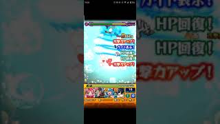 【モンスト】アダマンタイト　初見攻略