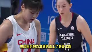 中国女篮出局第五天！李月汝做轰动决定，姚明郑薇力挺，李梦摊牌