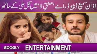 Azan Sami Debut Drama 'Ishq-e-Laa' Mein Sajal Ali Kai Sath | Googly Entertainment