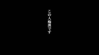 🔥350万再生‼㊗痴漢と言われたから【スカッとする話】#スカッと #感動する話 #泣ける話 #ほっこりする話#感動と猫 #冤罪 #女子高生 #警察#義手