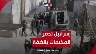 جرافات الجيش الإسرائيلي تدمر الشوارع في مخيمات الضفة.. إليكم التفاصيل