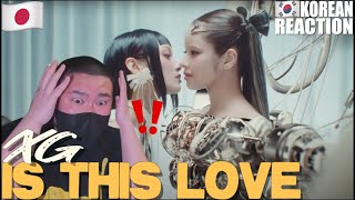 🇯🇵🇰🇷🔥Korean Hiphop Junkie react to XG - IS THIS LOVE (JPN/ENG SUB)