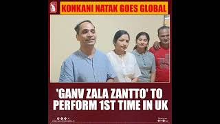 Konkani Natak Goes Global; 'Ganv Zala Zantto' To Perform 1st Time In UK