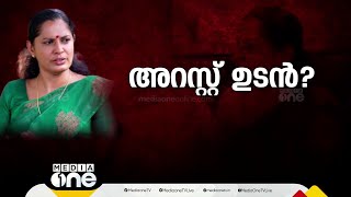 എഡിഎം നവീൻ ബാബുവിന്റെ മരണം; പി.പി ദിവ്യയുടെ അറസ്റ്റിന് നീക്കം | Kannur ADM Death