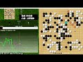 【囲碁 ai 評価値グラフ 棋譜ながめ】仲邑菫女流棋聖 vs 上野梨紗二段 第35期女流名人戦リーグ 2024年1月8日 月 家のkatagoさんに聞いてみた