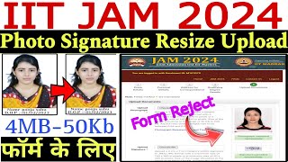 IIT Jam Form Photo Signature Document Upload Kaise 🔥 IIT JAM Form Photo And Signature Upload Issue