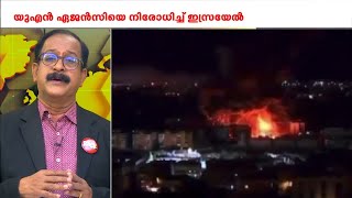 ഗസ്സയിലെ കടുത്ത പട്ടിണിക്കിടെ പലസ്തീൻ അഭയാർഥികൾക്കായുള്ള യുഎൻ ഏജൻസിയെ നിരോധിച്ച് ഇസ്രയേൽ പാർലമെന്റ്