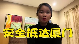 男朋友提了一个要求，先迁户口回广东，考虑如果结婚给小何买房子【小何妈妈和猪妹妹】