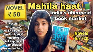 Mahila haat book market | India's cheapest book market | Starting from 20rs | Daryaganj book market