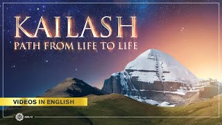 കൈലാഷ്. ജീവിതത്തിൽ നിന്ന് ജീവിതത്തിലേക്കുള്ള പാത (കൈലാസ്)