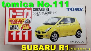 tomica No.111 スバル R1と実車説明