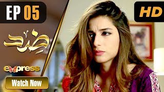 Pakistani Drama | Zid - Episode 5 | Express TV Dramas | Arfaa Faryal, Muneeb Butt