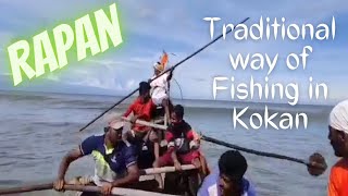 Traditional way of Fishing in Kokan|#Rapan #रापण| Lottery system fishing