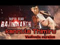 Kannula Thimiru Vadivelu Version | Darbar |