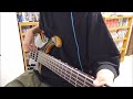 Protest The Hero - Palms Read 【Bass cover】