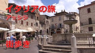 イタリア旅行　 アッシジ　「街歩き」