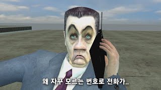 그분의 전화