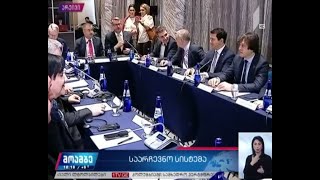 მსჯელობა საარჩევნო სისტემის ცვლილებასთან დაკავშირებით