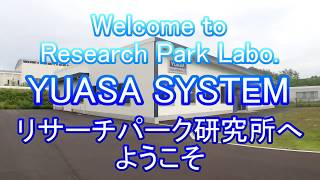 YUASA SYSTEM Rental Laboratory