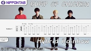 【Guitar TAB】〚BUMP OF CHICKEN〛Hybrid rainbow ギター tab譜