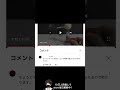 【野球女子】youtubeの迷コメントが面白すぎたwww【アフレコ】