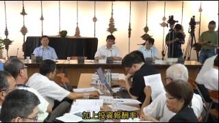 電業法修正草案說明會轉播 陳先生 20160802