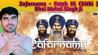 Zafarnama - Fateh Di Chithi | Bhai Mehal Singh Ji & Jatha | Ck Rocks | Hs Media |MF Punjabi Reaction