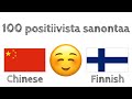 100 positiivista sanontaa +  kohteliaisuutta - Kiina + Suomi - (syntyperäinen puhuja)