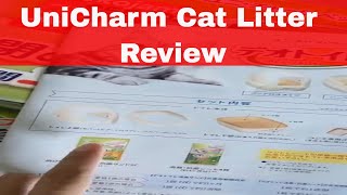 UniCharm Litter Box Review (最新の日本技術 Latest Technology From Japan) - Unboxing