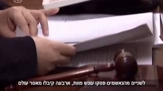 סין: אם קורבן אונס נשלחה למחנה עבודה